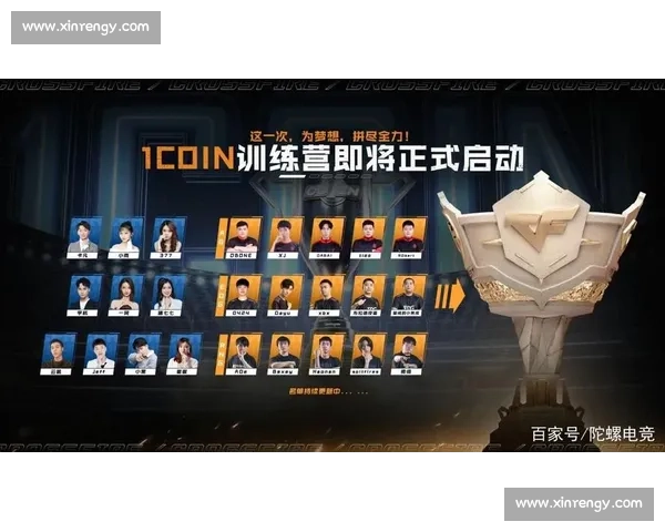 打破地域限制，电竞全球训练体系的融合与挑战