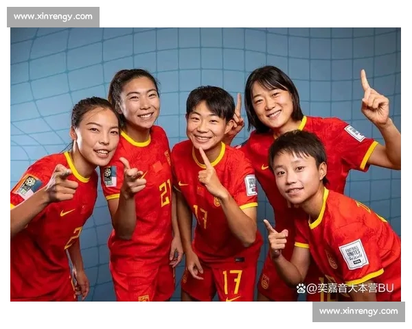 梦想启航！女足世界杯积分榜，吹响青春的号角
