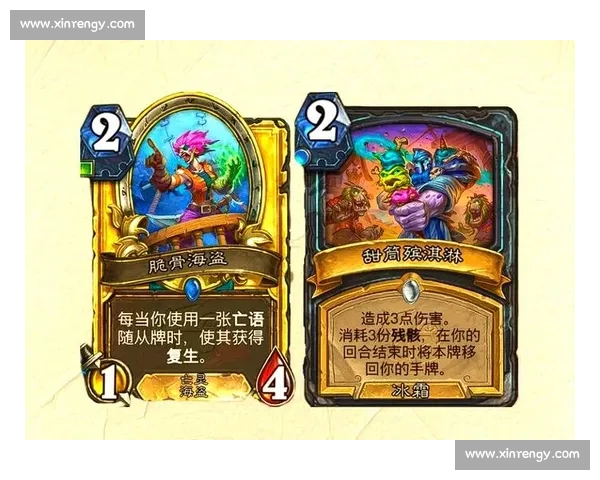 炉石传说：卡牌策略的博弈，数据榜揭秘高胜卡组！