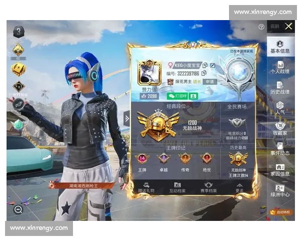 草根逆袭，和平精英职业赛的普通人的梦