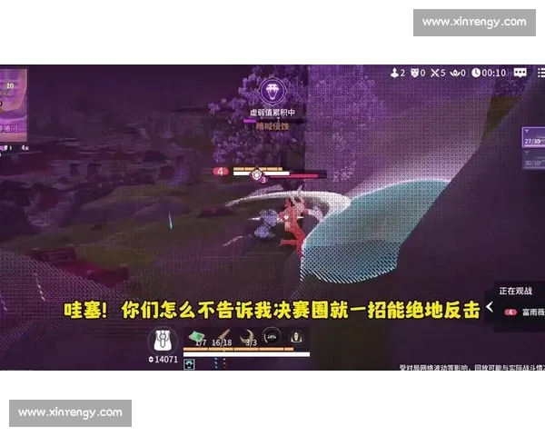 震惊！游戏更新后，新手玩家竟打哭老玩家！