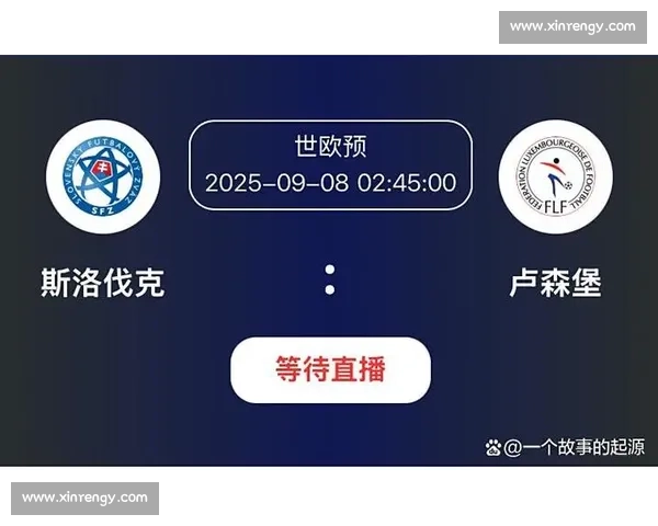 2022世界杯欧洲区预选赛：焦点战前瞻，谁能提前锁定出线名额