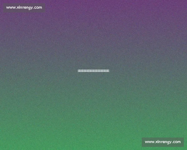 当今排球界谁主沉浮世界排名揭晓终极答案! 当今排球界谁主沉浮世界排名揭晓终极答案!