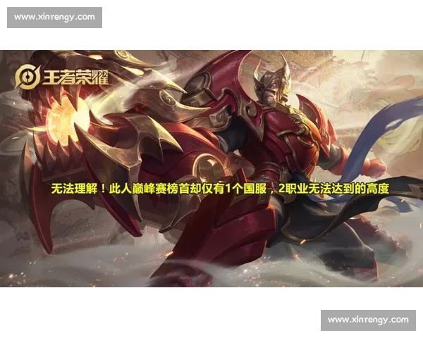 英魂之刃世界总决赛：谁将问鼎巅峰荣耀！